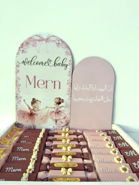شوكولاتة