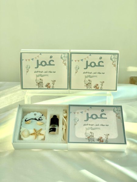 حجر عطري