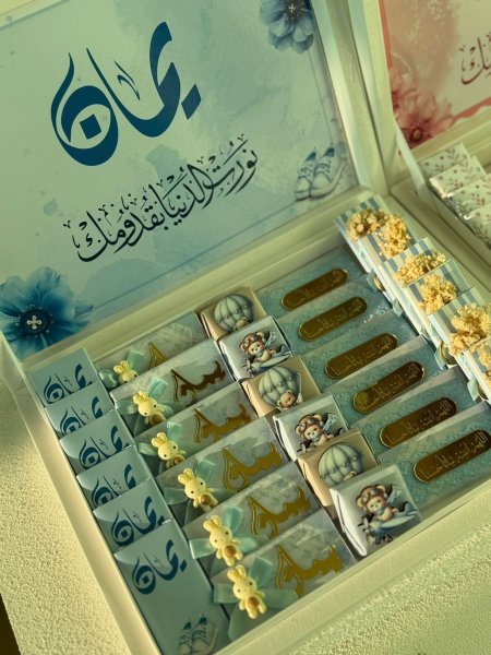 شوكولاتة