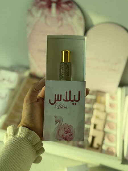 مسك مع علبة