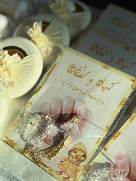 مسبحة
