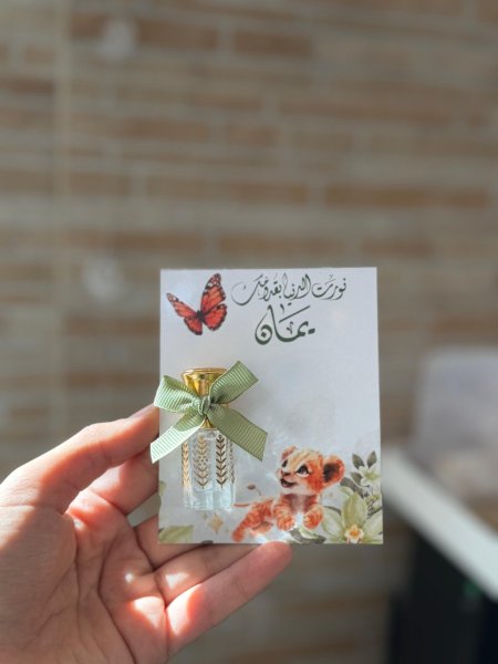 كرت مسك