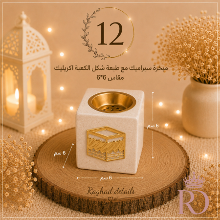 ‏12