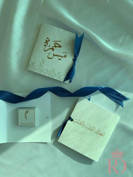 كرت شوكولاتة بتصميم ظرف